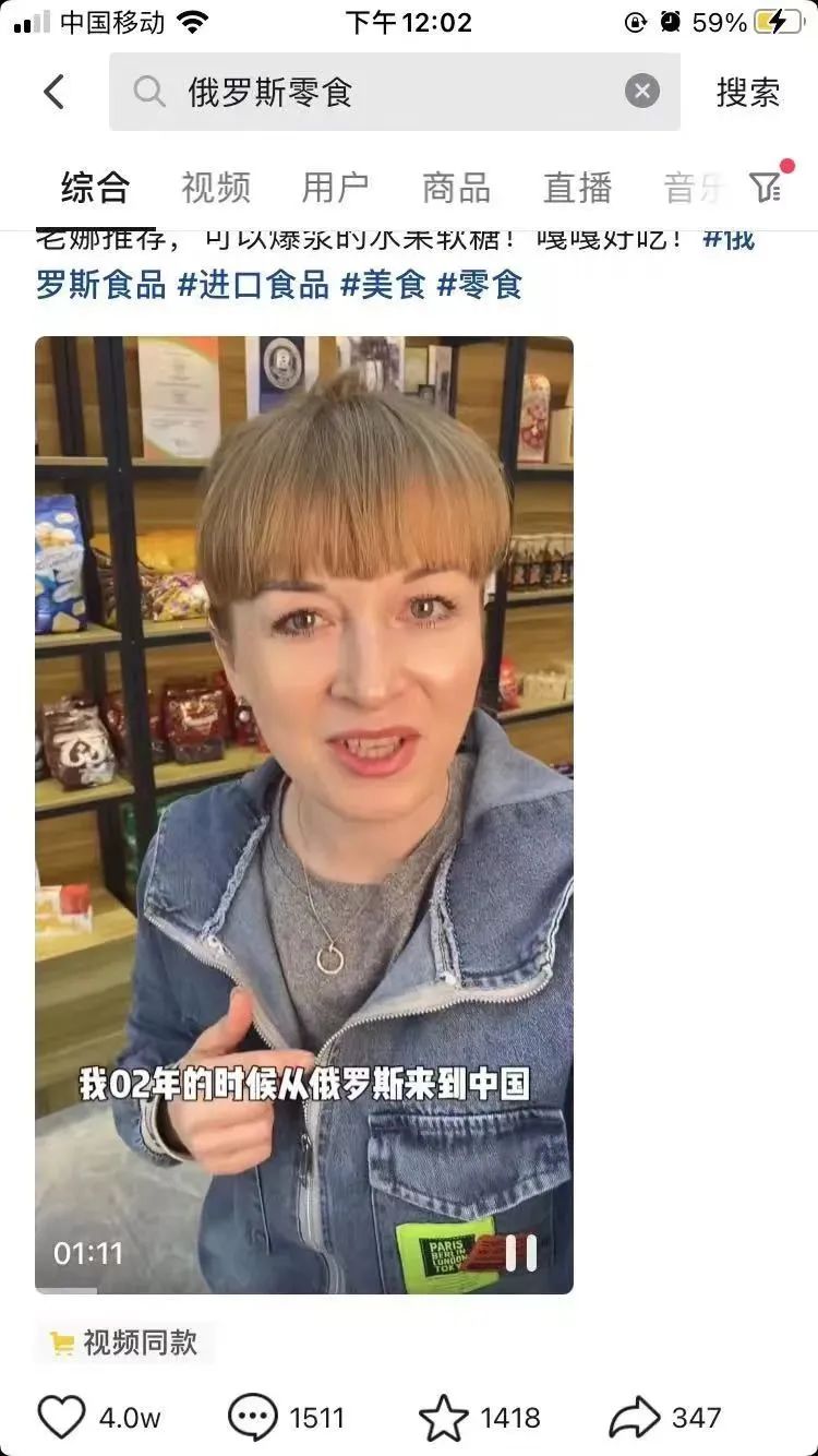 复制搬运,视频带货变现十万+。