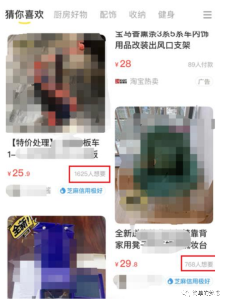 闲鱼无货源,保姆级无脑拆解