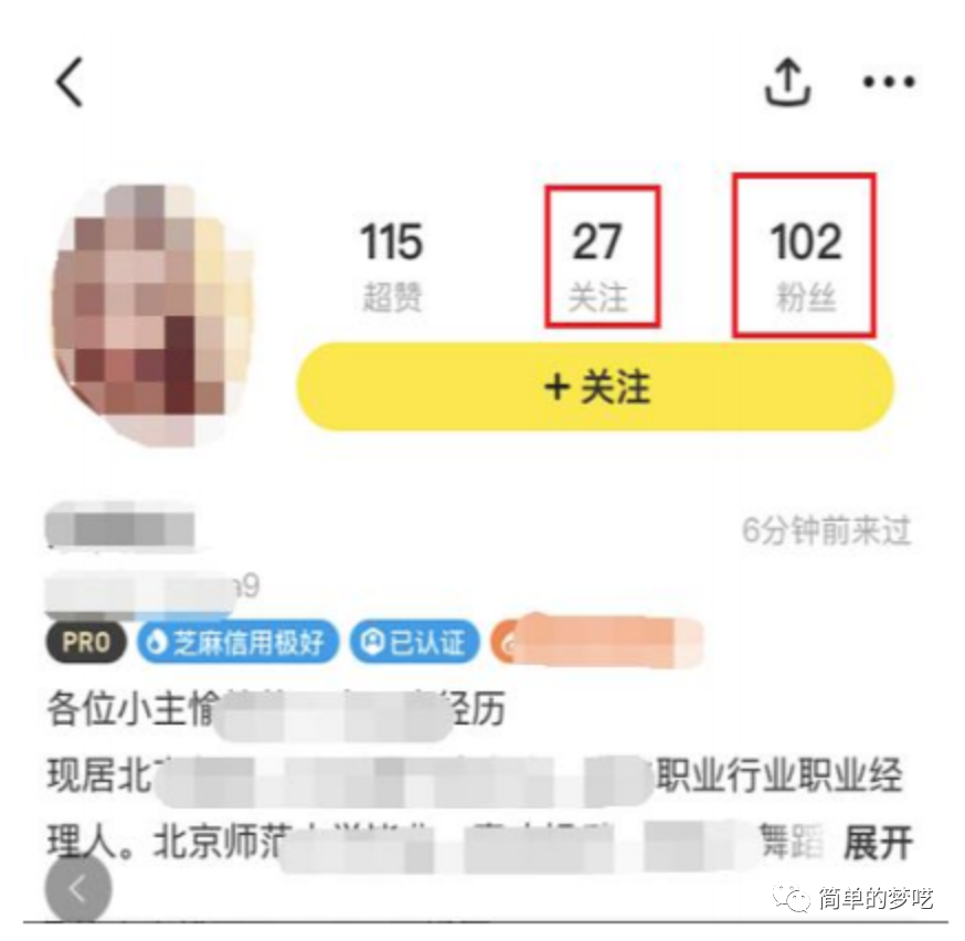 闲鱼无货源,保姆级无脑拆解