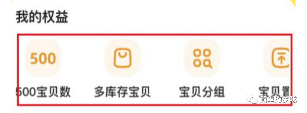 闲鱼无货源,保姆级无脑拆解