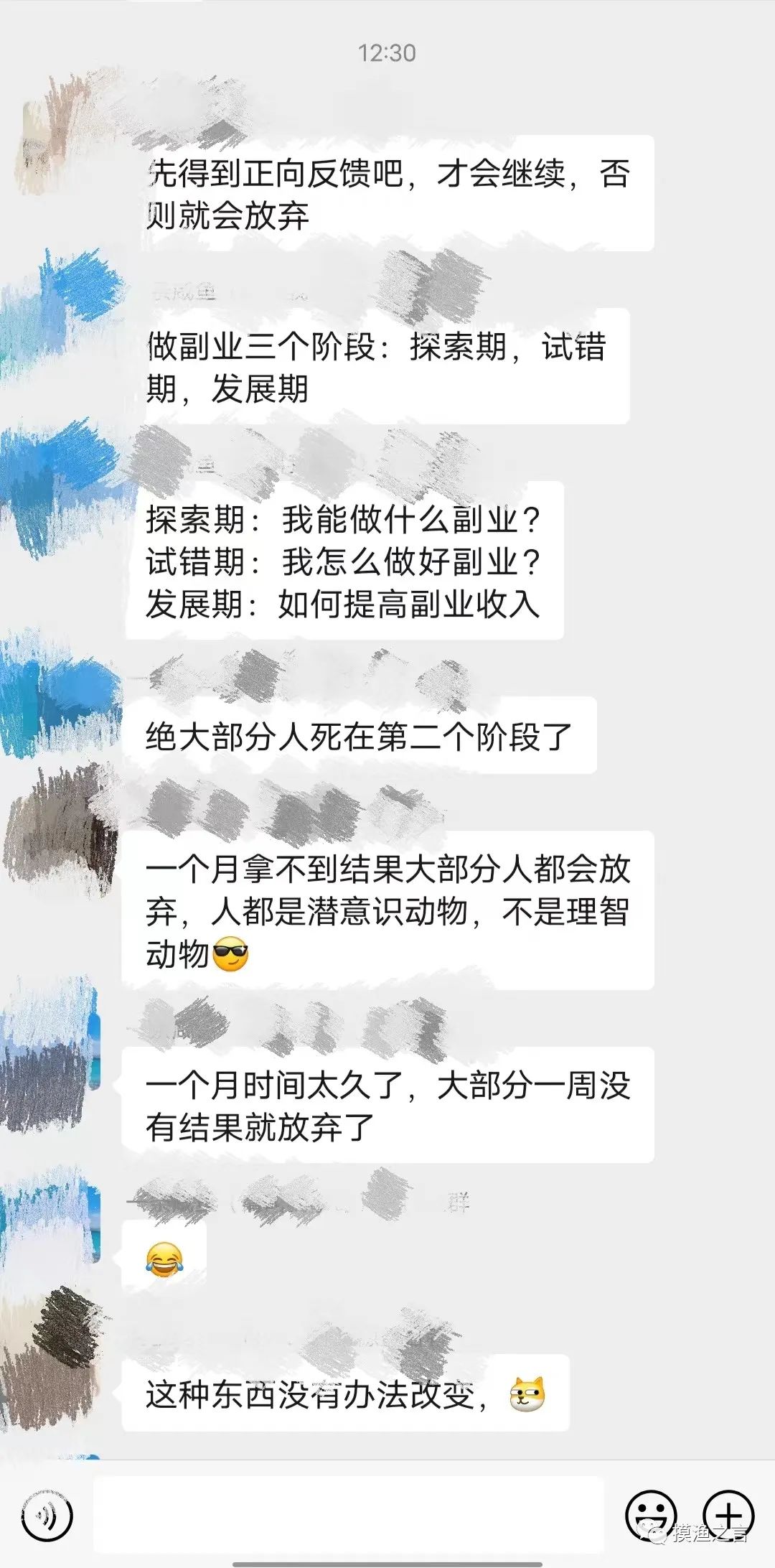 外面售价599的头条悟空问答,号称轻松月入10000