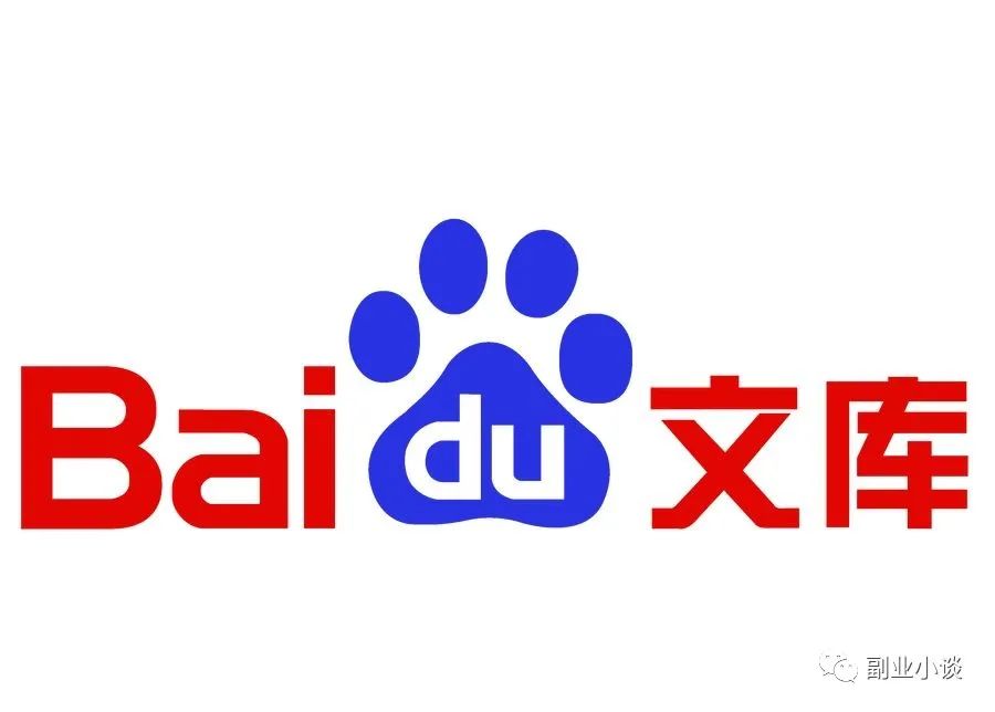 百度文库代下载:一单1-3块,轻松日入200+