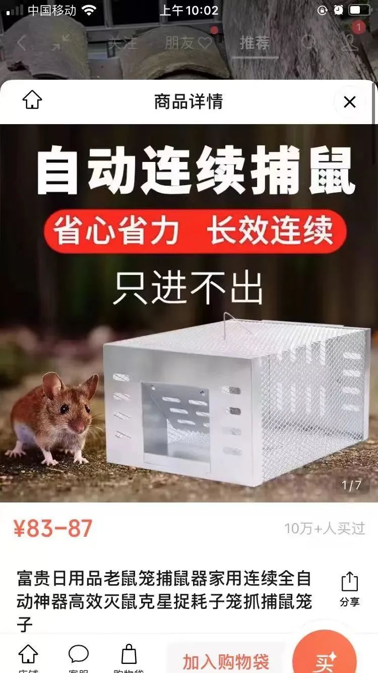 复制搬运,视频带货变现十万+。