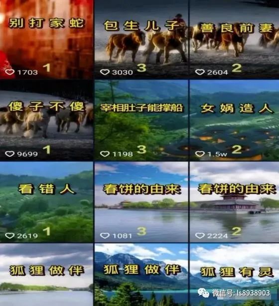 民间故事短视频:无脑搬砖赚钱项目,小白可批量操作