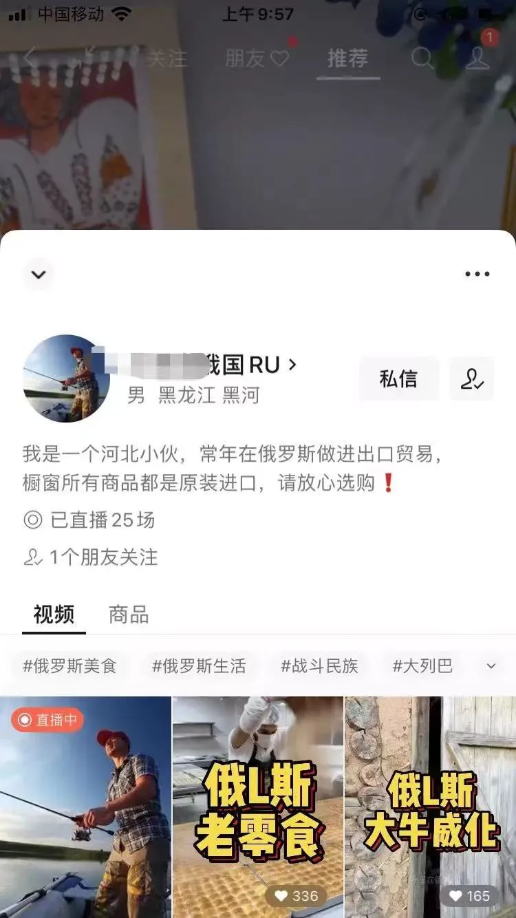 复制搬运,视频带货变现十万+。