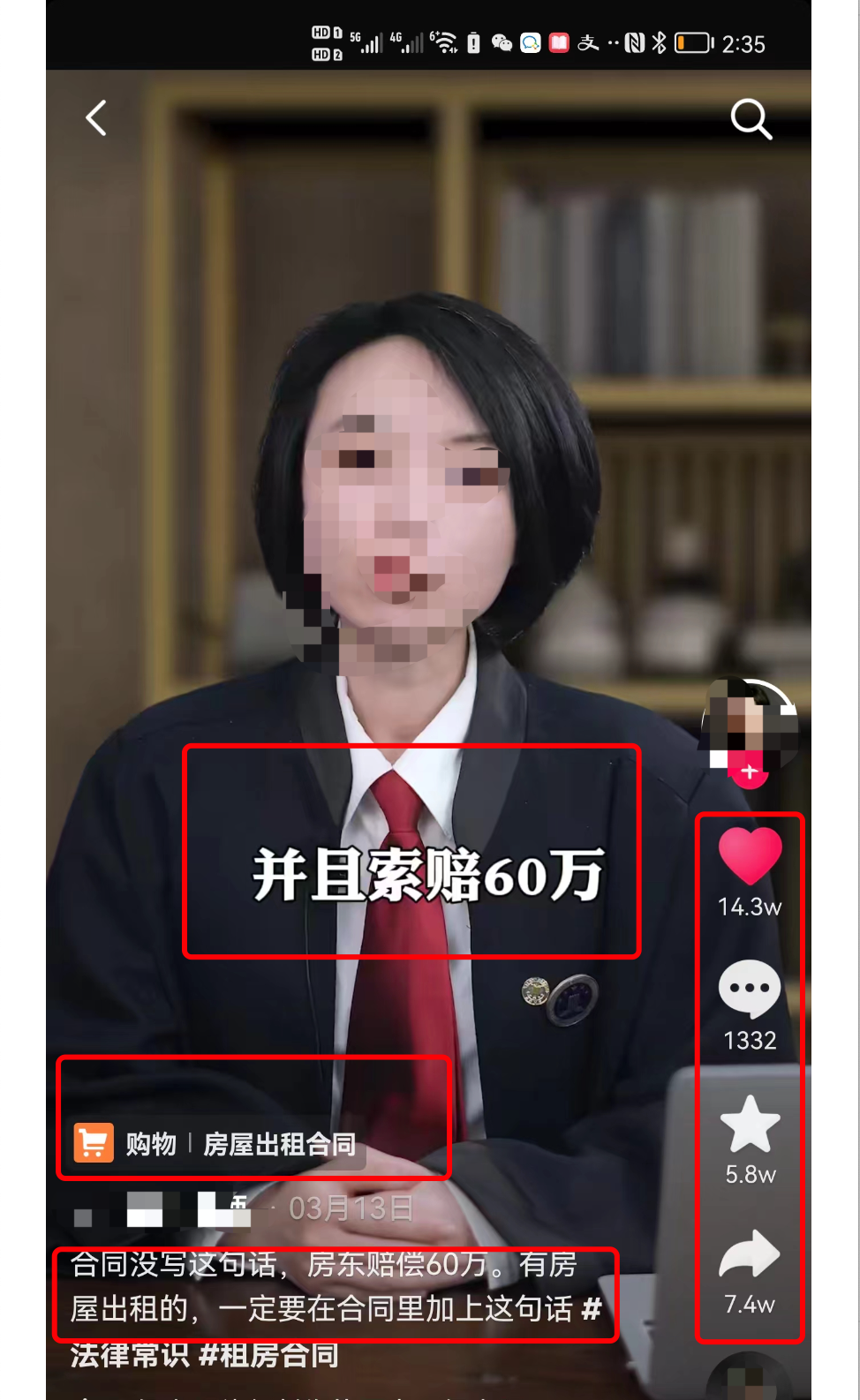 一份合同模板卖50万单,营收80万