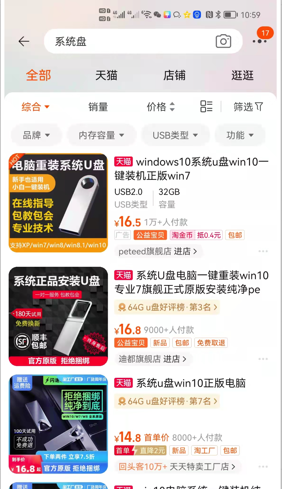 虚拟产品操作细分领域,月入上万