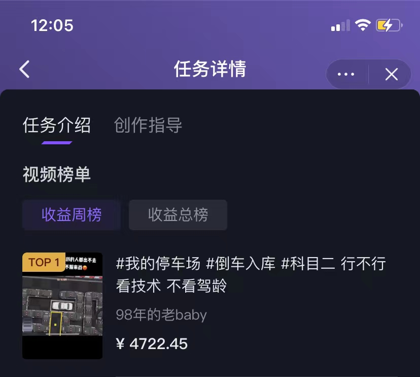 抖音小游戏，只要爆一次，也许就够你一月的收入了