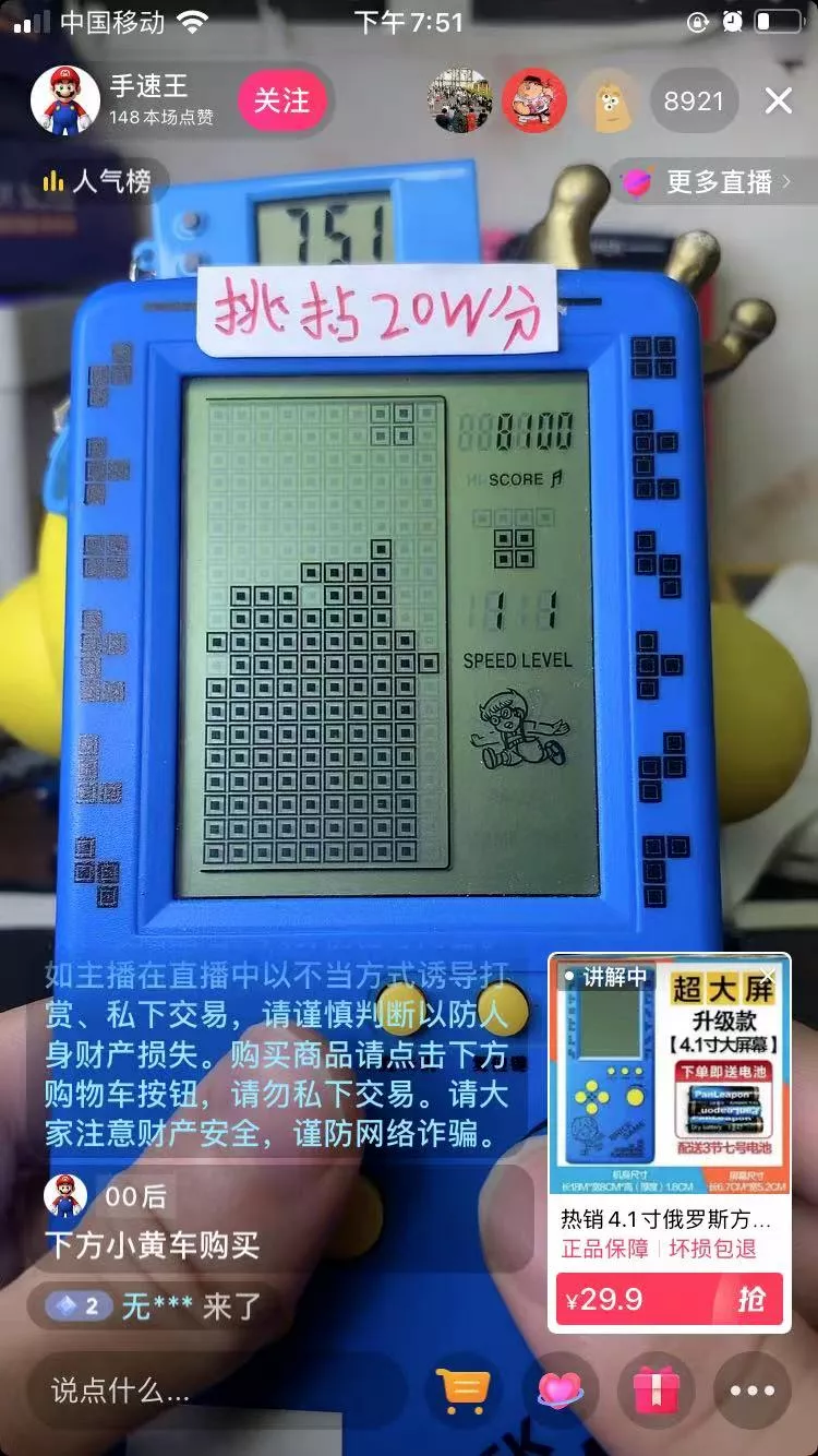 复制搬运,视频带货变现十万+。