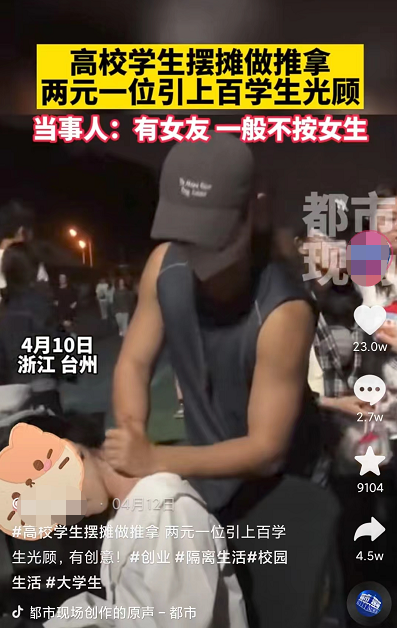 日入300块，这三个赚钱小副业太厉害