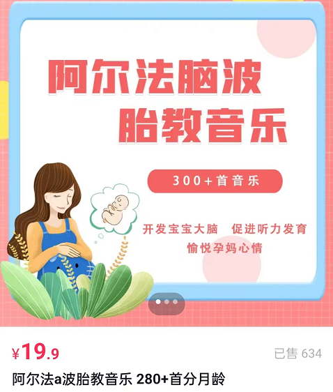 野路子短视频音乐项目,无脑搬运,轻松日入600+