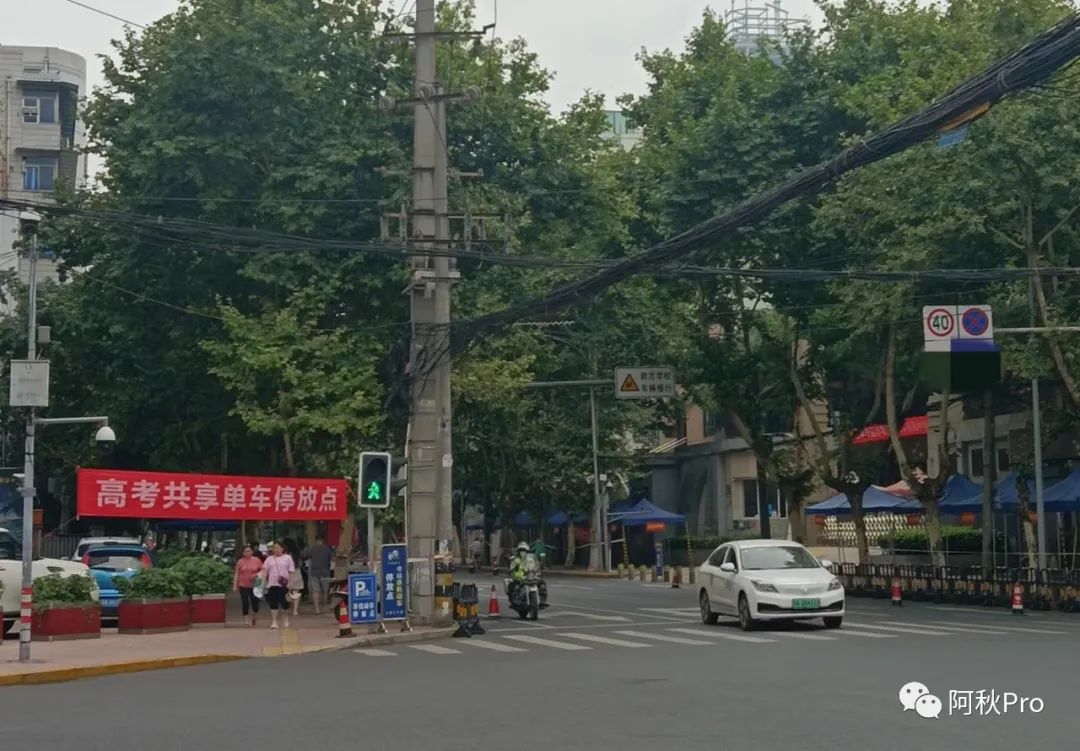 跟高考有关的赚钱商机,你知道多少?看懂多赚10w+