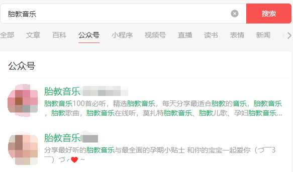 野路子短视频音乐项目,无脑搬运,轻松日入600+