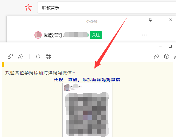 野路子短视频音乐项目,无脑搬运,轻松日入600+
