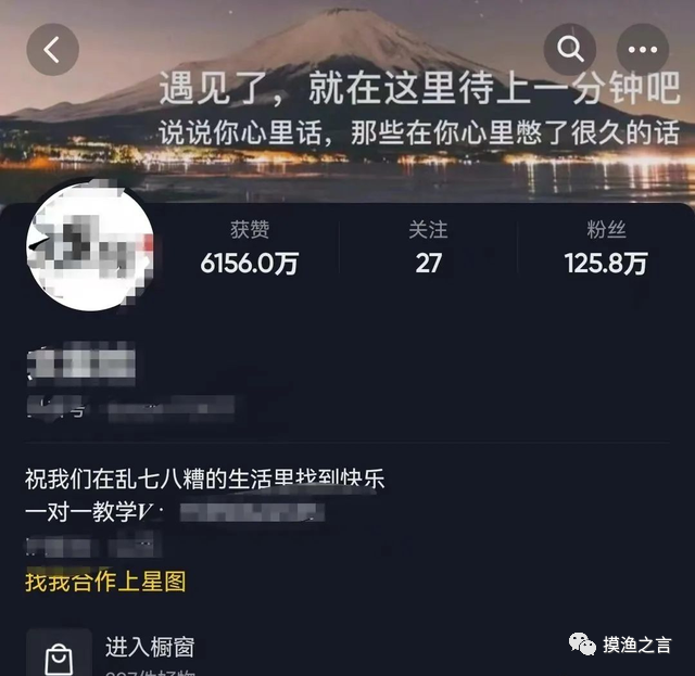 抖音文案馆号副业项目,新手小白也能轻松制作,月入8000+的赚钱项目