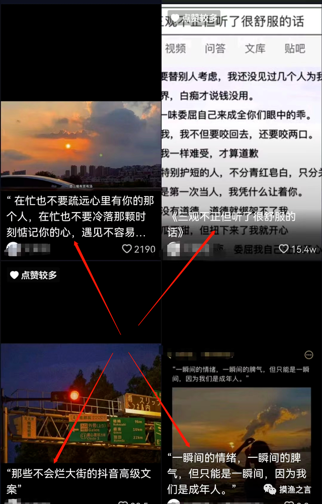 抖音文案馆号副业项目,新手小白也能轻松制作,月入8000+的赚钱项目