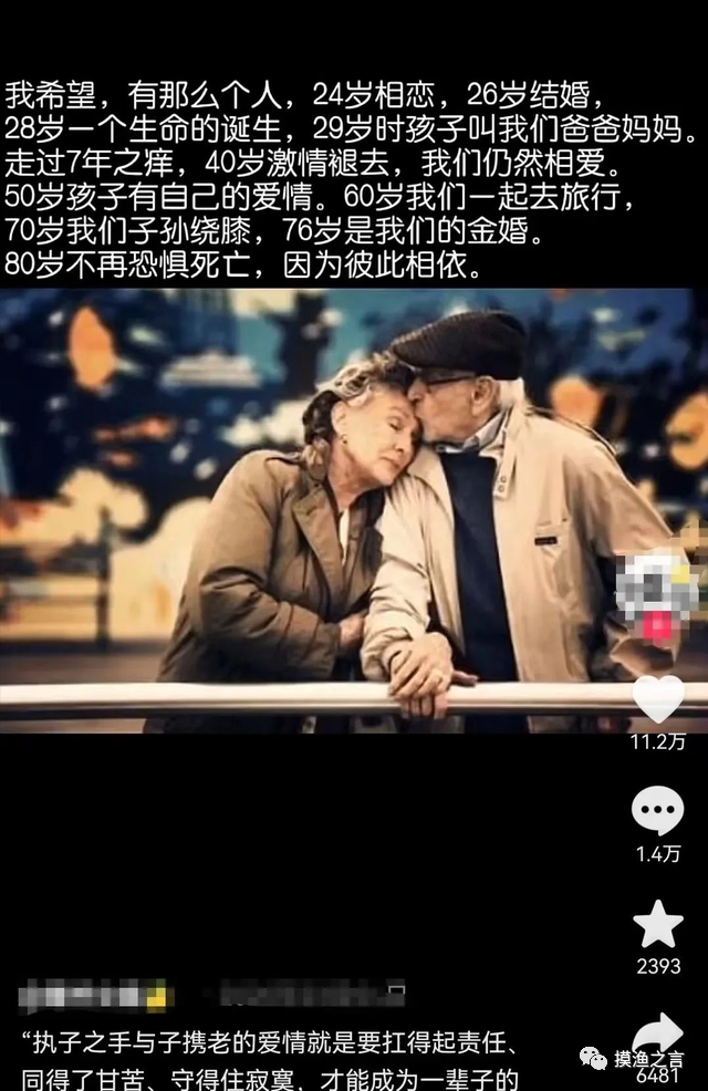 抖音文案馆号副业项目,新手小白也能轻松制作,月入8000+的赚钱项目