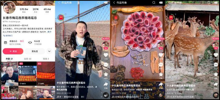 盘点4个快手赚钱赛道,门槛低来钱快,抓住普通人月入过万的机会!