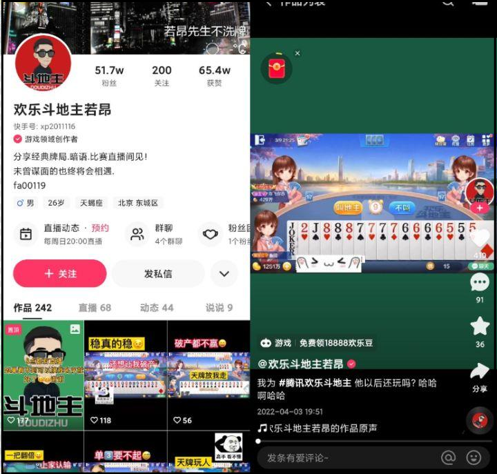 盘点4个快手赚钱赛道,门槛低来钱快,抓住普通人月入过万的机会!