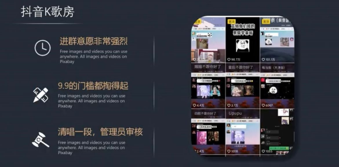 抖音K歌也能赚钱：冷门项目，一单9.9，日赚500+！