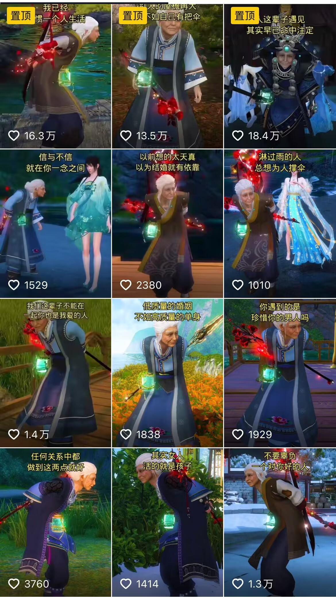 抖音动画类项目，操作简单，适合新手！