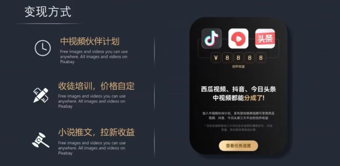 抖音动画类项目，操作简单，适合新手！