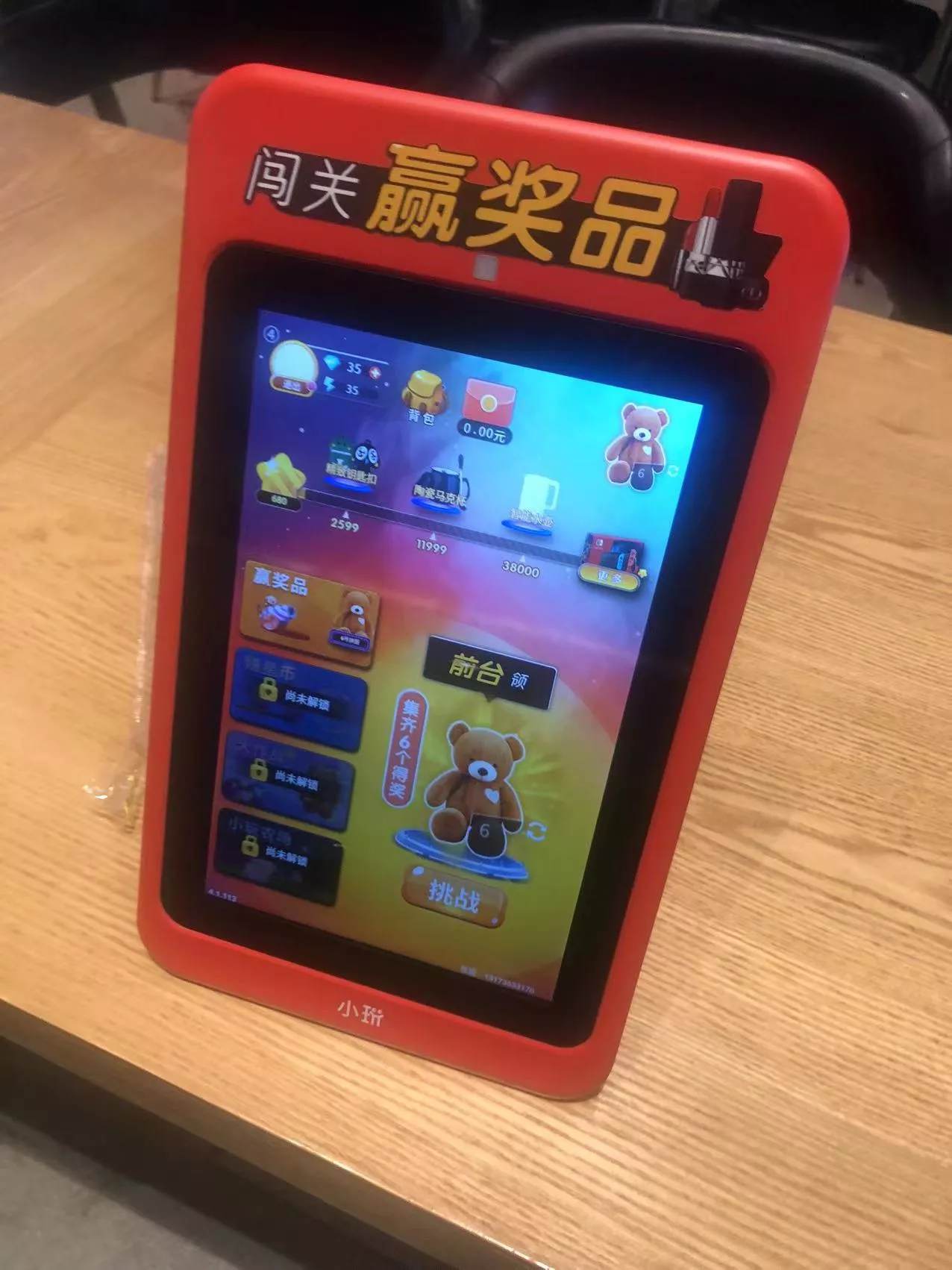 小游戏自动躺赚,日入一百。