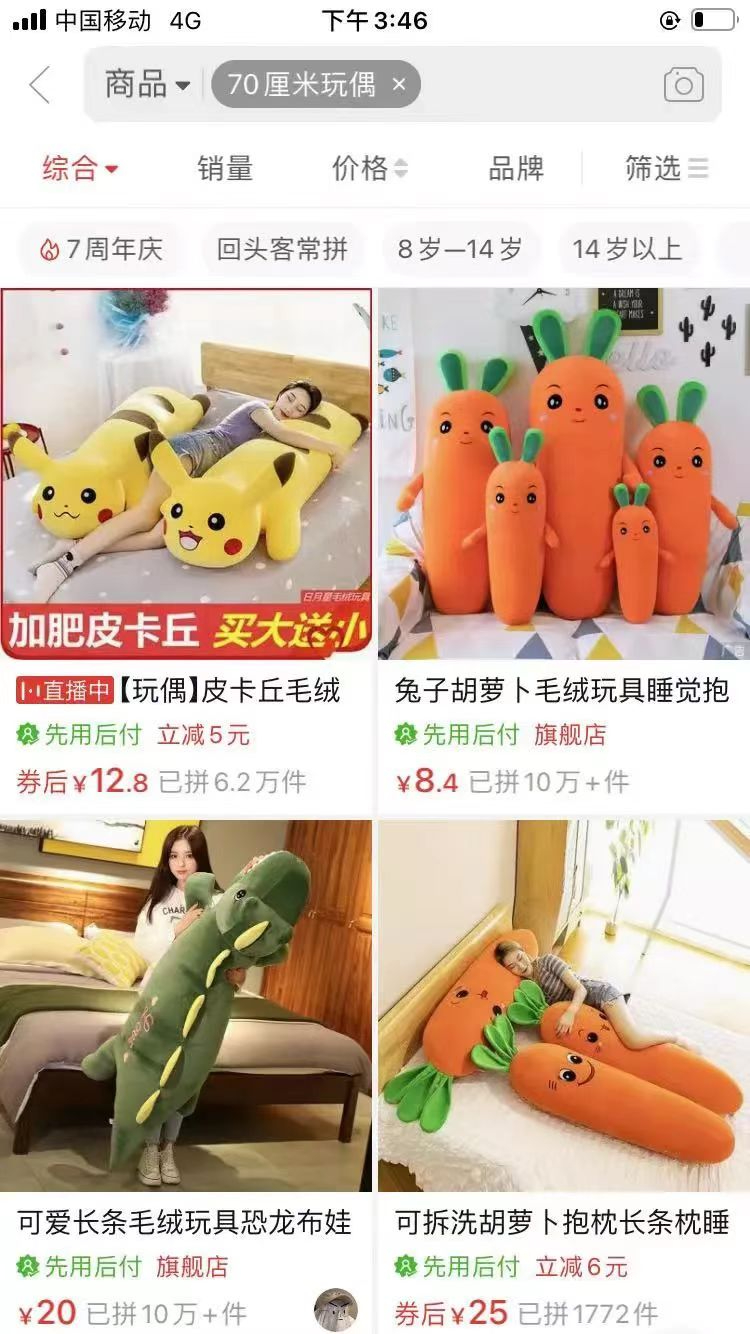 小游戏自动躺赚,日入一百。