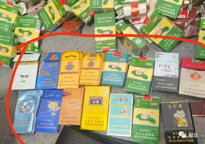 回收烟盒:冷门副业项目,日入两三百!