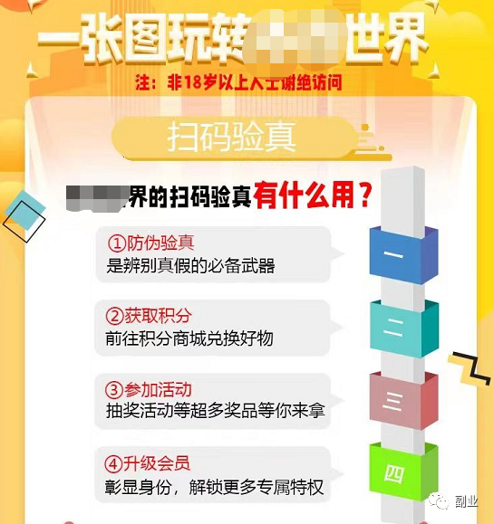 回收烟盒:冷门副业项目,日入两三百!