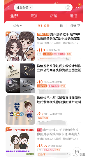 不打工,每月多赚五六千,在家就能做的副业!