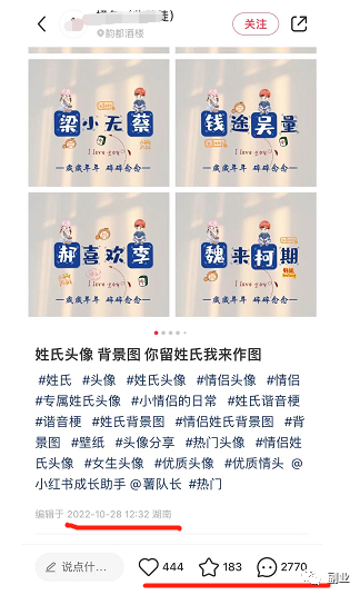 不打工,每月多赚五六千,在家就能做的副业!