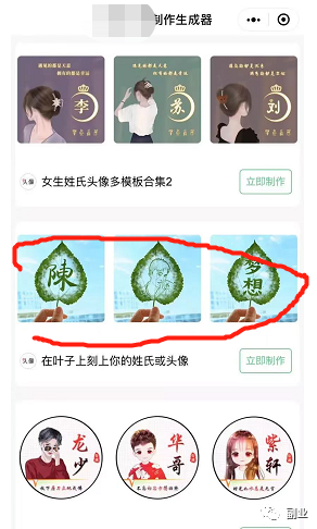 不打工,每月多赚五六千,在家就能做的副业!