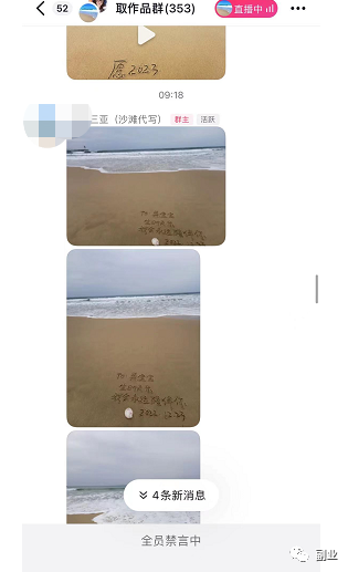 一单4.5,日赚200多,你看不起的副业往往很赚钱