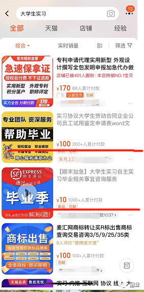 一单10块,月赚两三万,你看不起的副业真的很赚钱