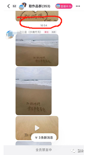 一单4.5,日赚200多,你看不起的副业往往很赚钱