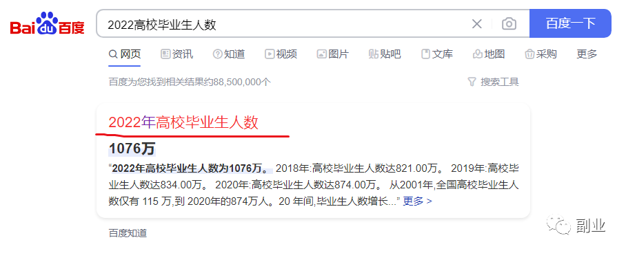 一单10块,月赚两三万,你看不起的副业真的很赚钱
