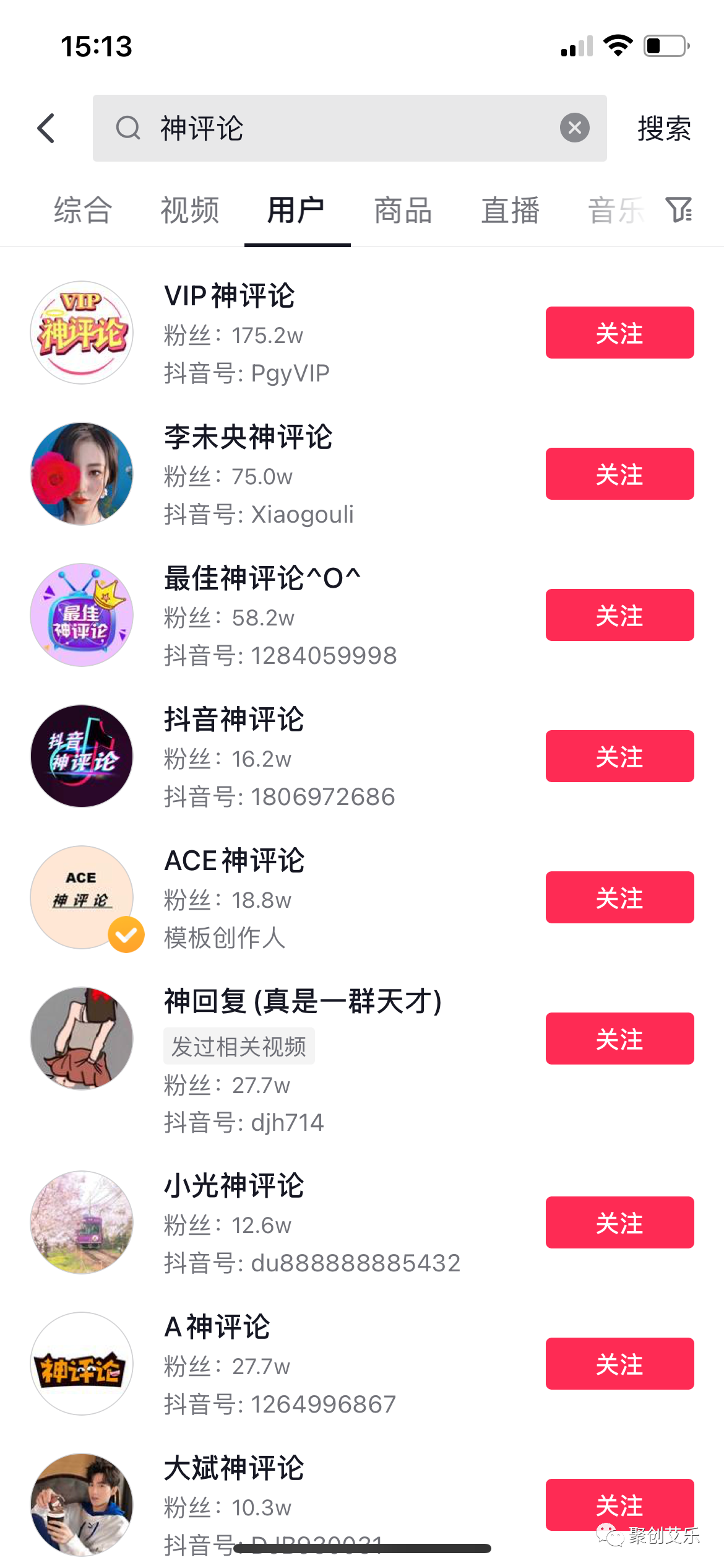 神评论,月入三万的简单小项目,