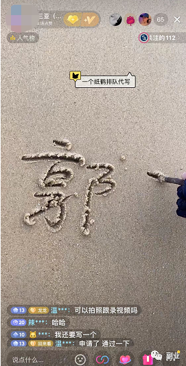 一单4.5,日赚200多,你看不起的副业往往很赚钱