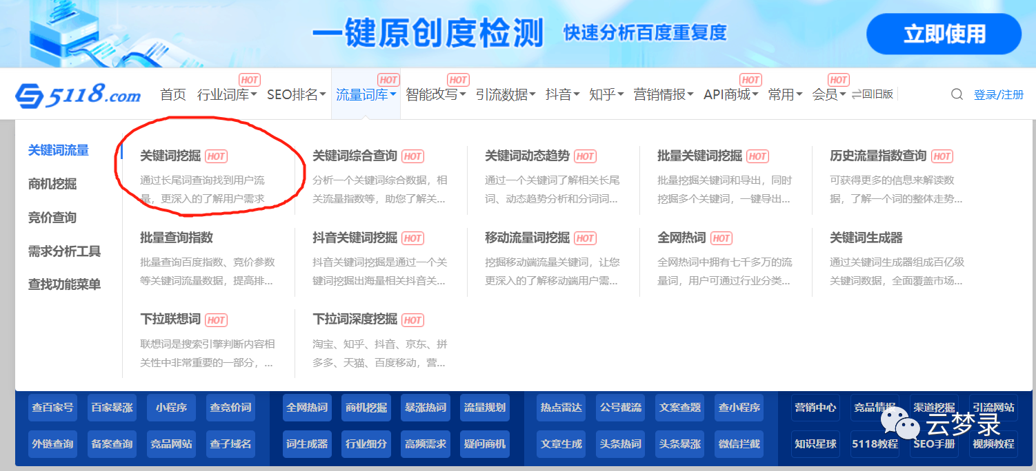 淘宝卖虚拟类目商品自动发货,电商新手也能轻松选品!借助生意参谋、关键词与同行选品。
