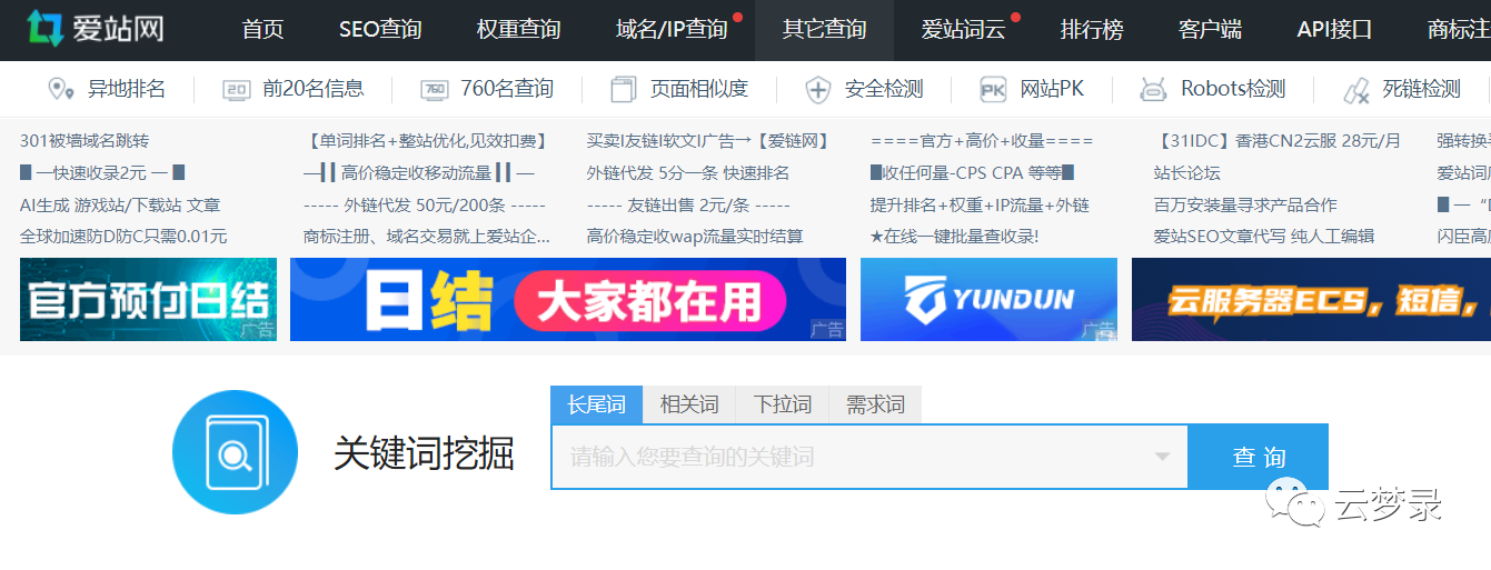 淘宝卖虚拟类目商品自动发货,电商新手也能轻松选品!借助生意参谋、关键词与同行选品。