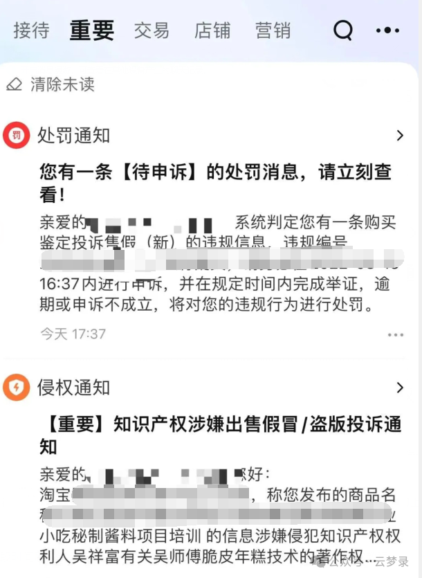 淘宝卖虚拟类目商品自动发货,电商新手也能轻松选品!借助生意参谋、关键词与同行选品。