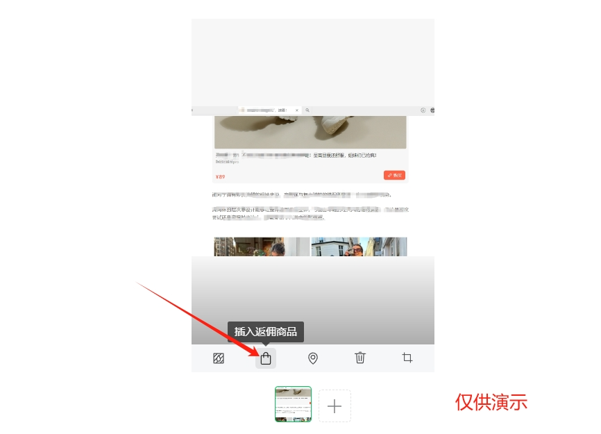 零基础通过群团团变现秘籍:公众号与微信带货双管齐下!