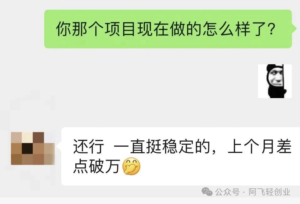 一单赚29.9元,做这个虚拟资源项目,太赚钱了!