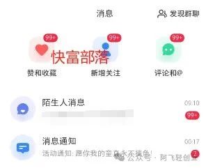 一单赚29.9元,做这个虚拟资源项目,太赚钱了!