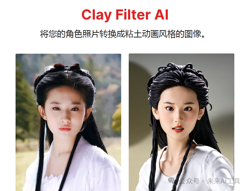 免费白嫖:5款值得收藏的AI工具(附链接)