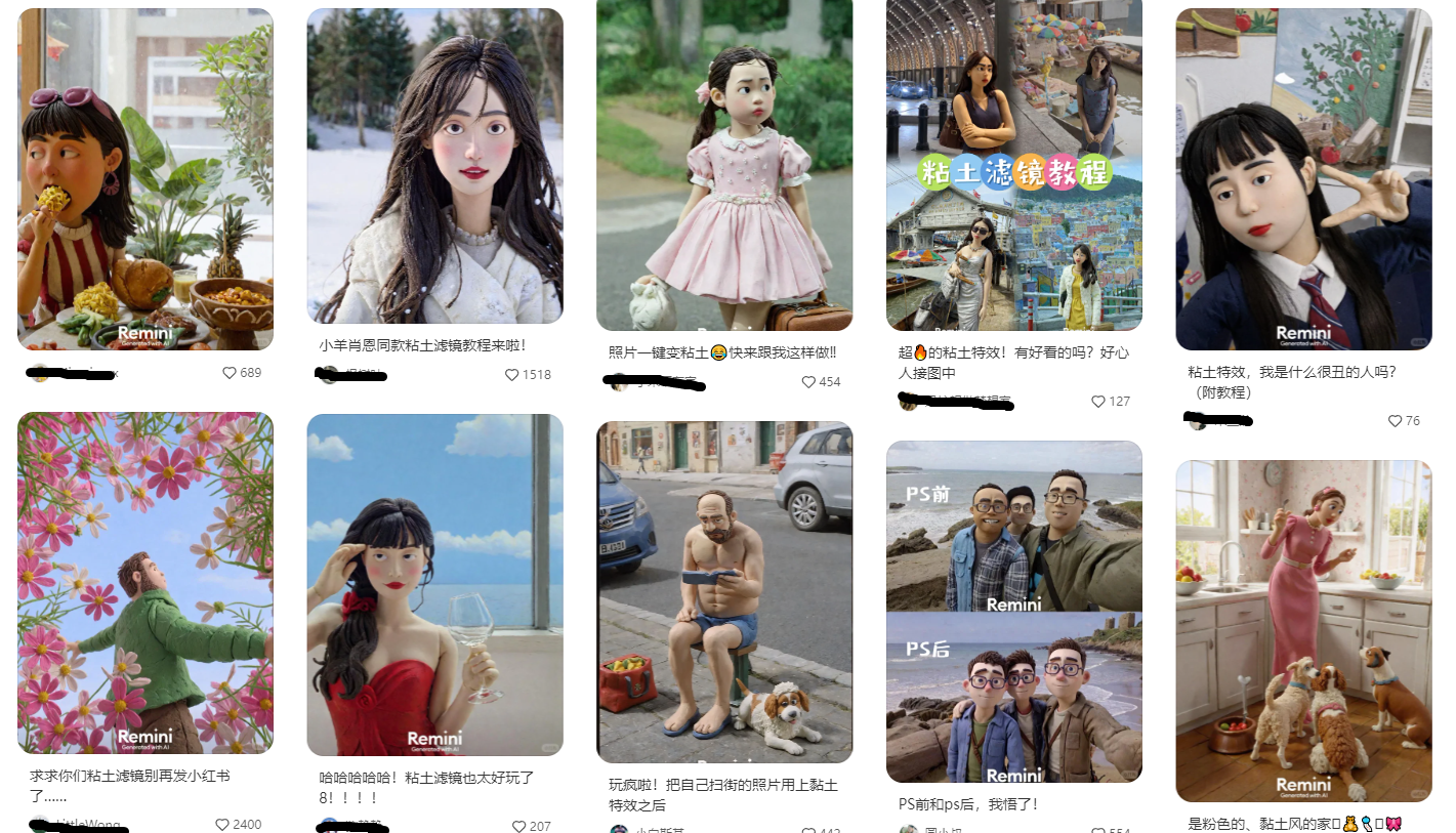 风靡全网的AI生成黏土风照片,手机制作教程