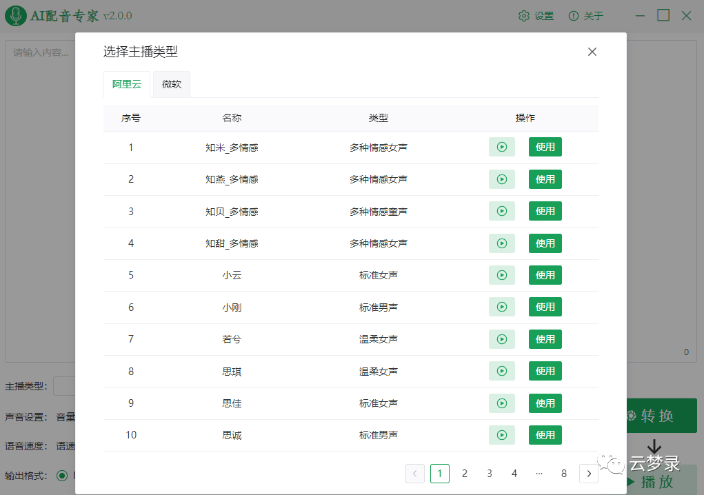 短视频剪辑干货分享,避开误区,短视频二创真正有用的剪辑技巧