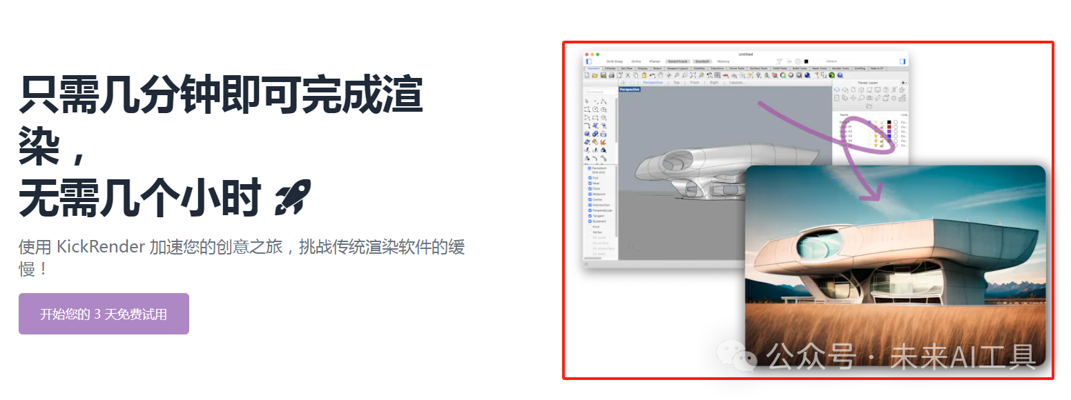 免费白嫖:5款值得收藏的AI工具(附链接)