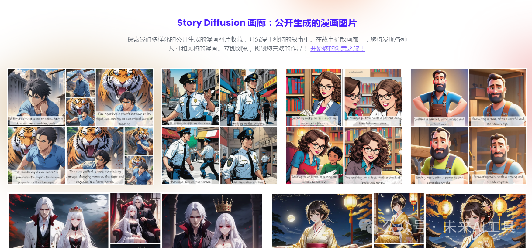 免费白嫖:5款值得收藏的AI工具(附链接)